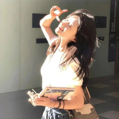 我的妹妹